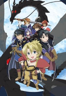 Scrapped Princess - Family Ties (DVD 1)