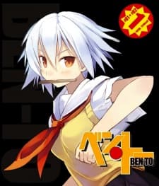 Blu-ray Edition