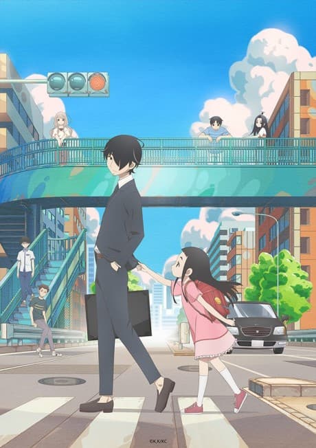 Kakushigoto - The Complete Season (Blu-ray)