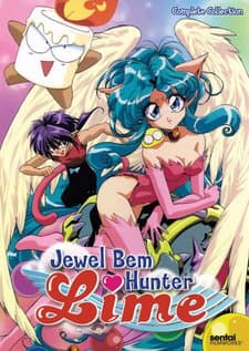 Jewel Bem Hunter Lime - Complete Collection (DVD)