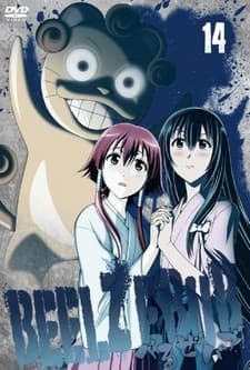 Beelzebub: Kaiketsu!! Beel-bo Meitantei Suiri cover — © Studio Signpost
