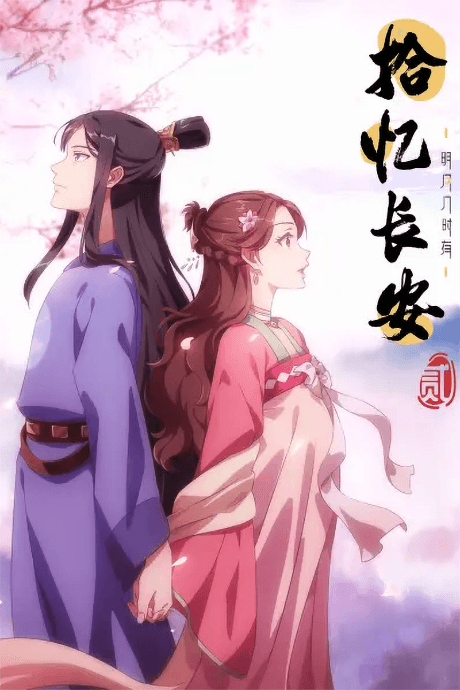 Blu-ray Edition