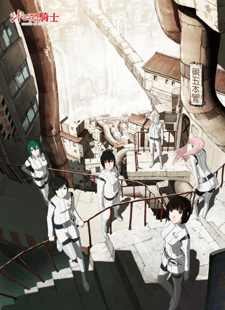 Knights of Sidonia - Season 1 (DVD)