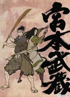 DVD Edition