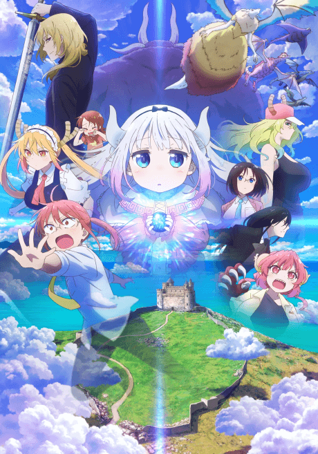 Miss Kobayashi's Dragon Maid: A Lonely Dragon Wants to be Loved - [UK] (Blu-ray)