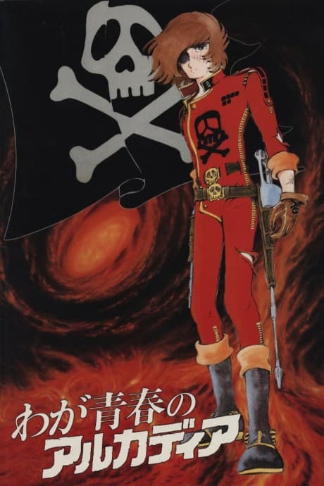 Blu-ray Edition