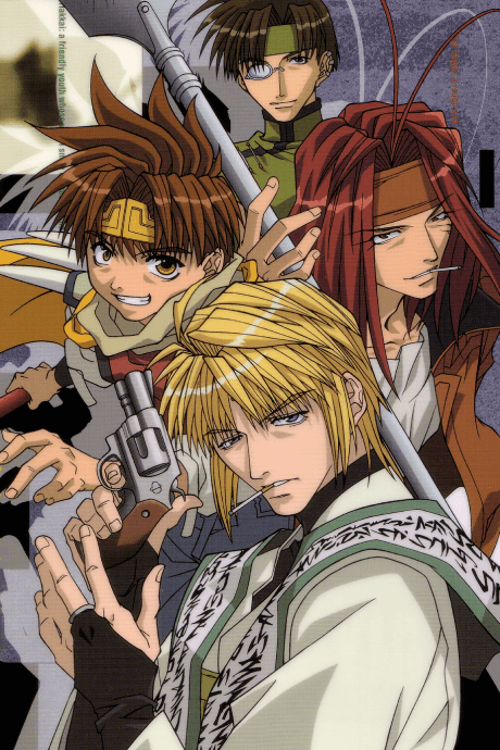 Saiyuki Reload - Box Set (DVD 1-7)