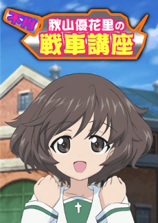 DVD Edition