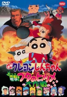 VHS Edition