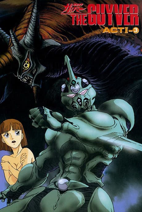 The Guyver: Bio-Booster Armor - The Collection (DVD 1-2)