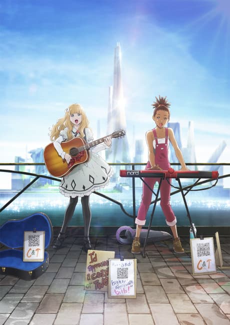Carole & Tuesday - Complete Series [UK] (Blu-ray)