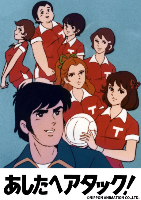 VHS Edition