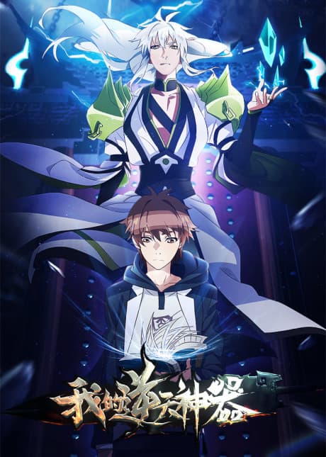 Blu-ray Edition
