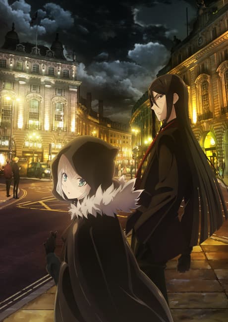 Lord El-Melloi II's Case Files: Rail Zeppelin Grace note - Complete Series [UK] (Blu-ray)