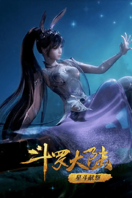 DVD Edition
