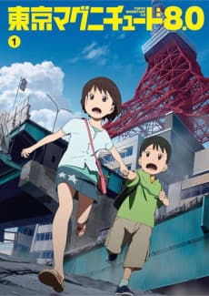 DVD Edition