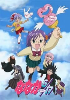 DVD Edition