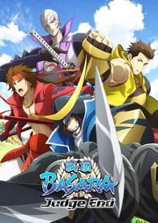Sengoku Basara: End of Judgement (BD+DVD)