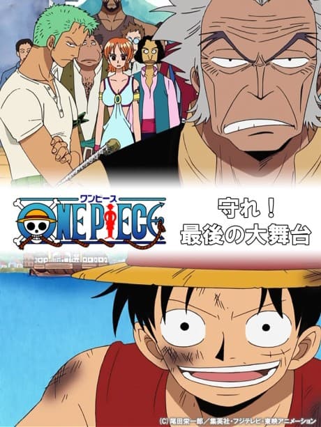 Blu-ray Edition