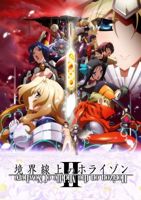 Horizon in the Middle of Nowhere - Series Collection [AU] (Blu-ray)