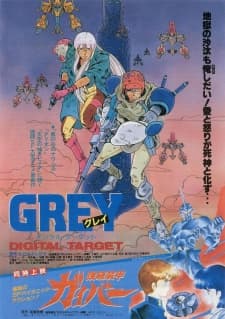 VHS Edition
