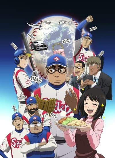 DVD Edition
