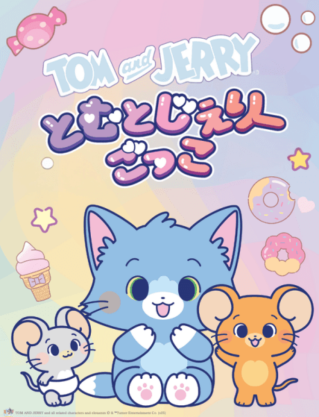 Tom and Jerry Gokko cover — © Fanworks