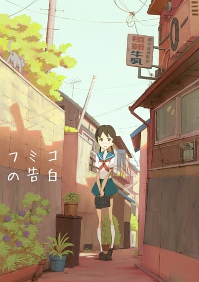 DVD Edition