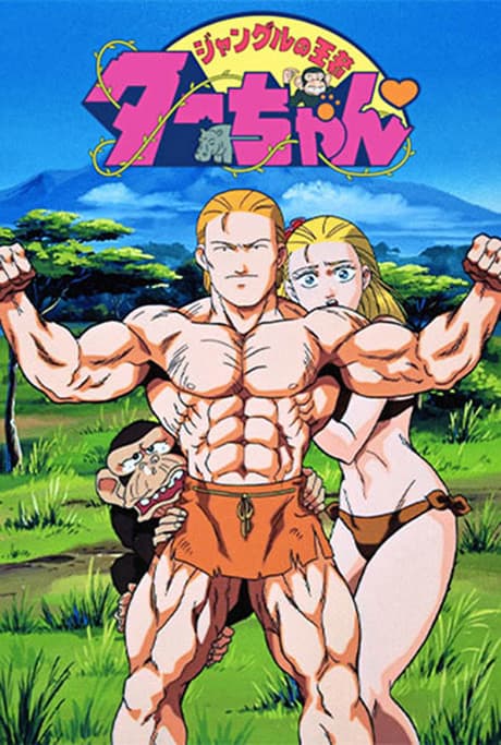 DVD Edition