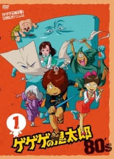 Blu-ray Edition