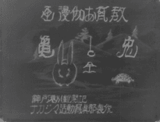 DVD Edition