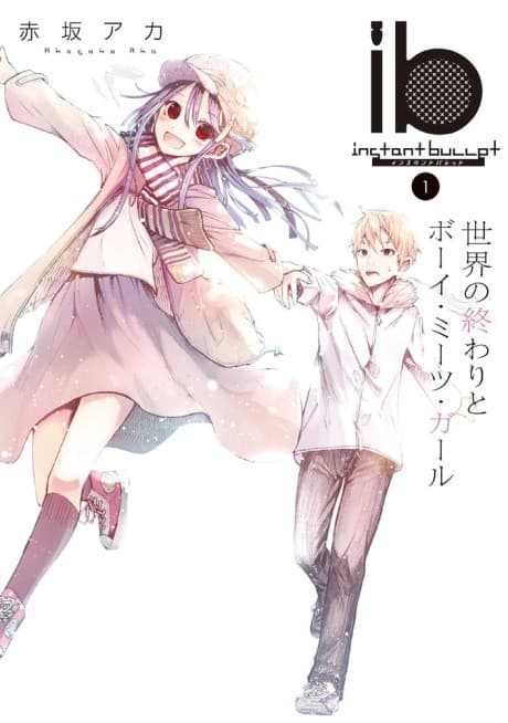 ib: Instant Bullet #1 cover
