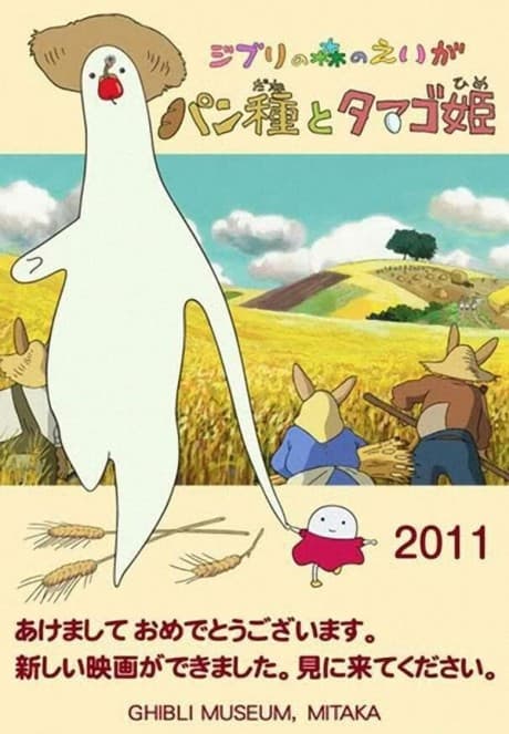 DVD Edition