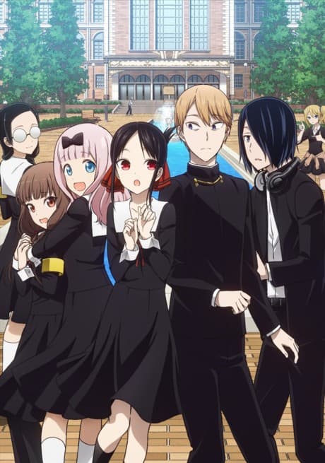 Kaguya-sama: Love Is War - Complete Blu-ray Set (Sub.Blu-ray)