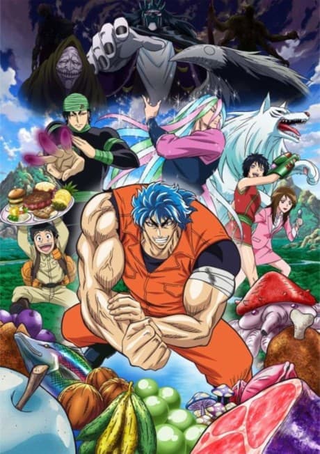Toriko - Collection 2 (DVD)