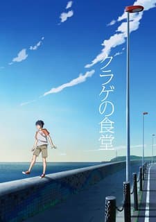 DVD Edition