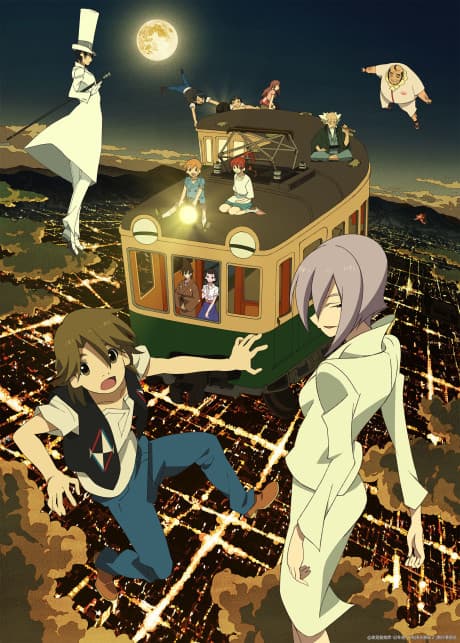 DVD Edition