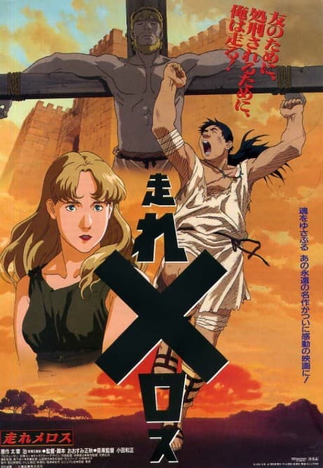 DVD Edition
