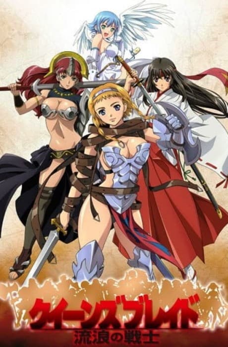 Queen's Blade: Perfect Visual Collection (Artbook)
