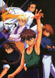 Mobile Suit Gundam Wing - Collector's Ultra Edition (Blu-ray)