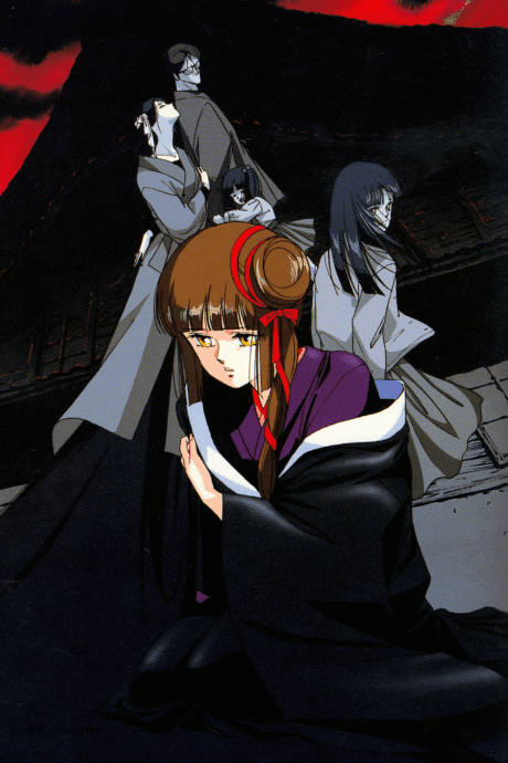 Vampire Princess Miyu (Dub.VHS 2)