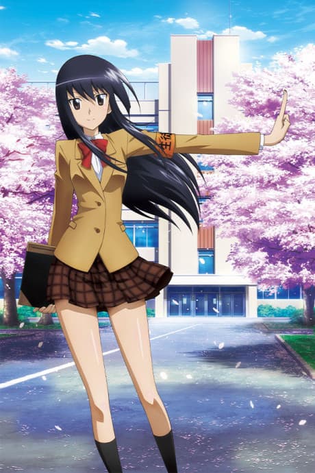 Seitokai Yakuindomo - Complete Collection [UK] (Sub.Blu-ray)
