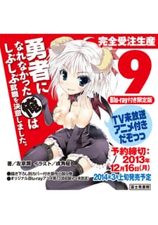 Blu-ray Edition