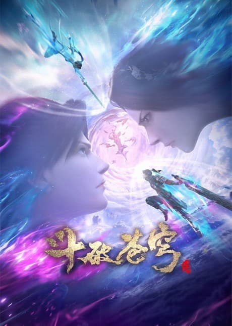 DVD Edition
