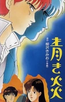 VHS Edition