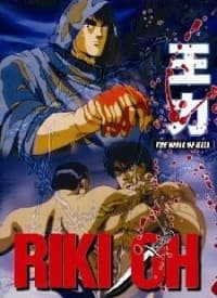 Blu-ray Edition