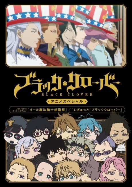 Blu-ray Edition