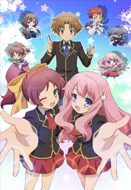 Baka and Test - Series One Collection (DVD)