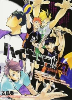 DVD Edition