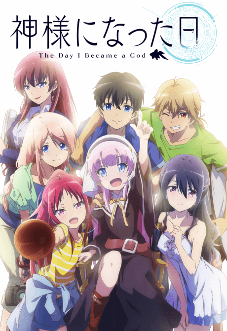 The Day I Became a God - The Complete Season (Blu-ray)
